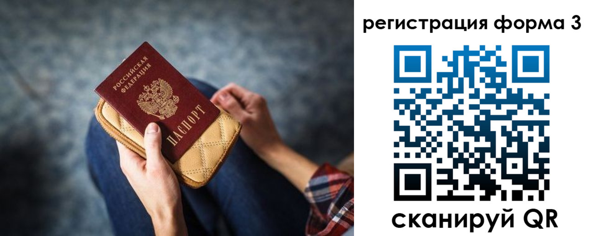 пропишу в квартире в Тихвине