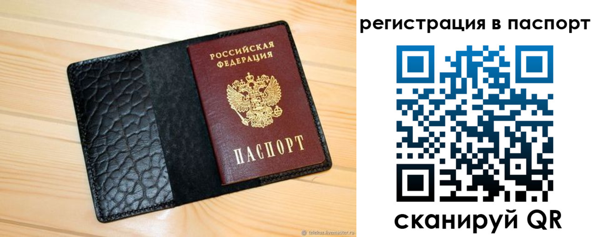 регистрация для дет. сада в Тихвине